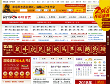 Tablet Screenshot of mm.httpcn.com